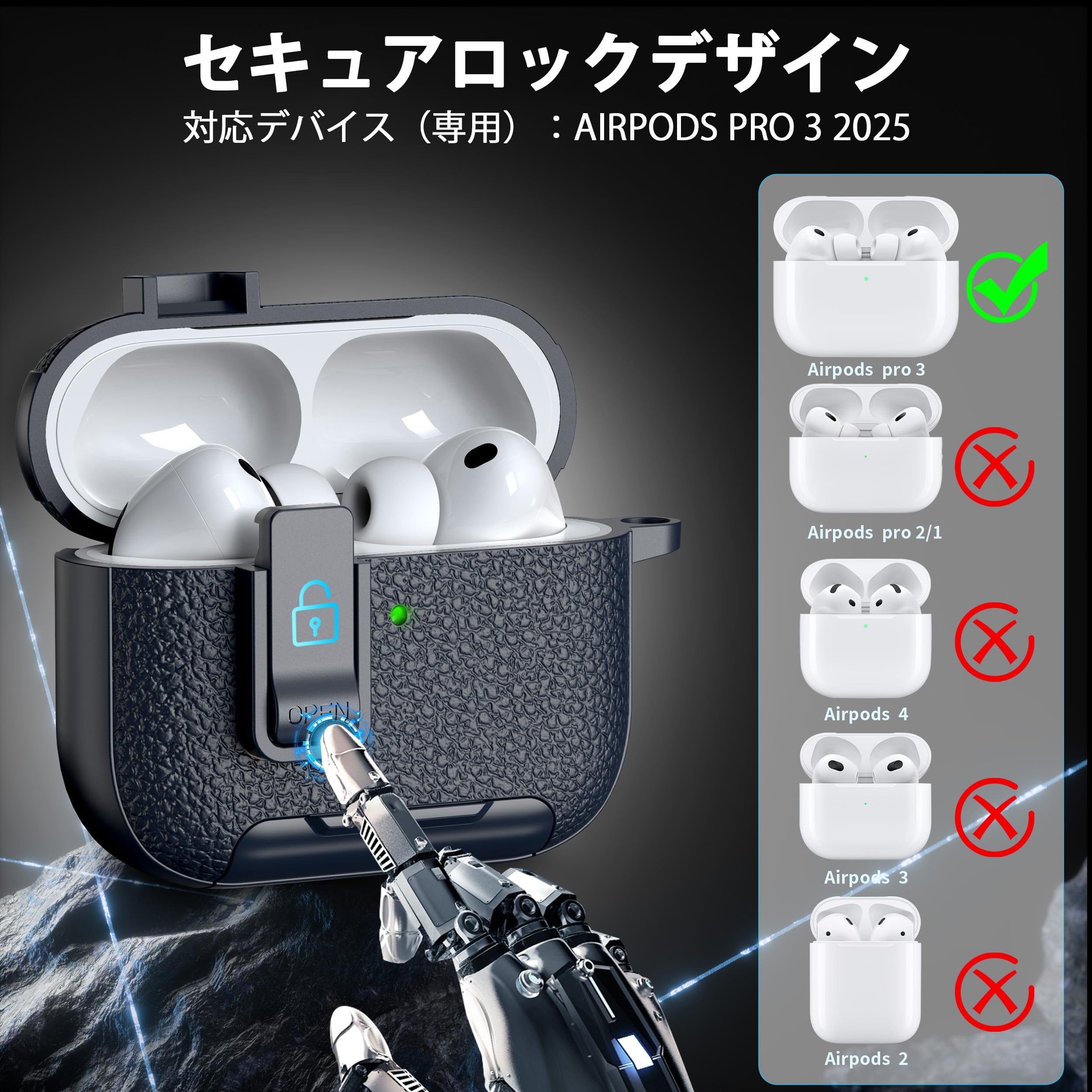 Amazon | MHYALUDO AirPods Pro 第3世代対応ケース（ロック機構付き
